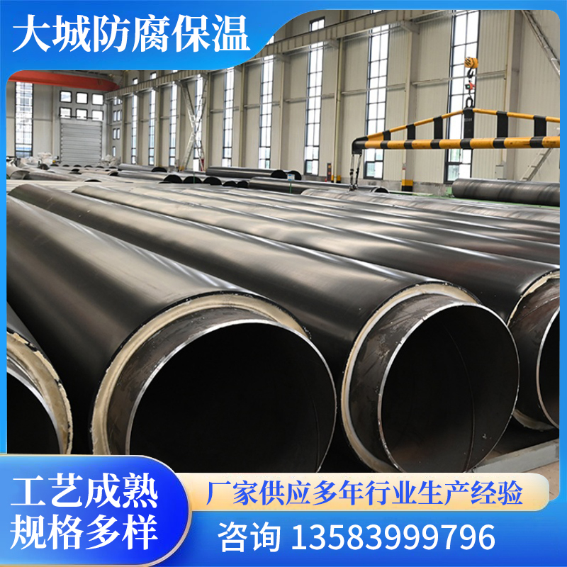 聚氨酯直埋保温管.jpg